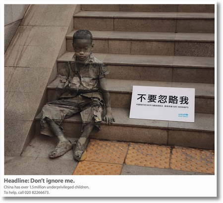 unicef staircase