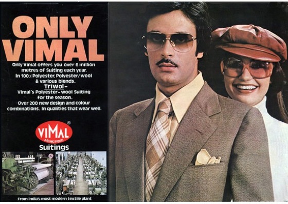Vimal.jpg